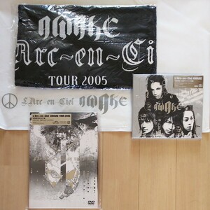 L'Arc～en～Ciel AWAKE TOUR 2005 ﾀｵﾙ DVD CDｱﾙﾊﾞﾑ ｾｯﾄ 【最終価格】