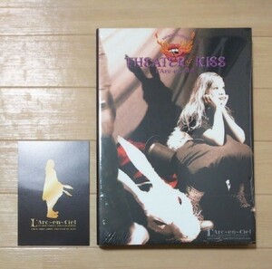 L'Arc～en～Ciel TOUR THEATER OF KISS 写真集【新品未開封】【最終価格】