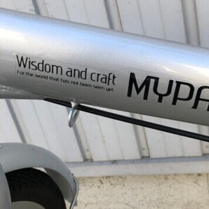 【MyPallas】 自転車