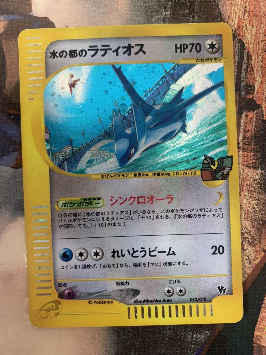 グレイ系21年レディースファッション福袋 水の都のラティオス 水の都のラティアス シンクロオーラ シンクロバリア ポケモンカードゲーム トレーディングカードグレイ系 15 2 Eur Artec Fr