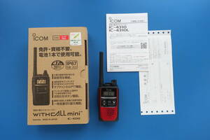 ICOM 特定小電力無線 IC-4310R レッド 取扱説明書+保証書+箱付き/アイコム 小型トランシーバー/単三電池式/即決商品です。。