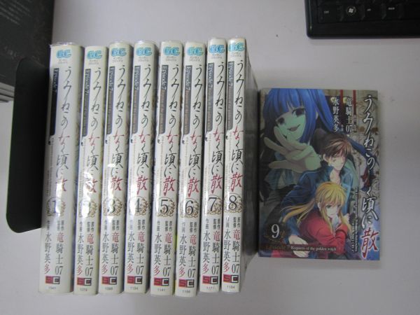 ヤフオク! -うみねこのなく頃に 全巻の中古品・新品・未使用品一覧