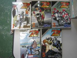 72 The Soul of Bikes 全5巻完結セット (ヤングジャンプコミックス) 山口 かつみ MAA-28-9