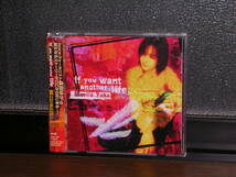 帯付CD 森田ゆか／if you want another life_画像1