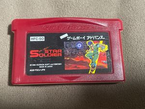 ゲームボーイアドバンス スターソルジャー