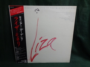 ライザ・ミネリLIZA MINNELLI/ウィンター・ガーデンのライザ・ミネリLIVE AT THE WINTER GARDEN●帯付LP