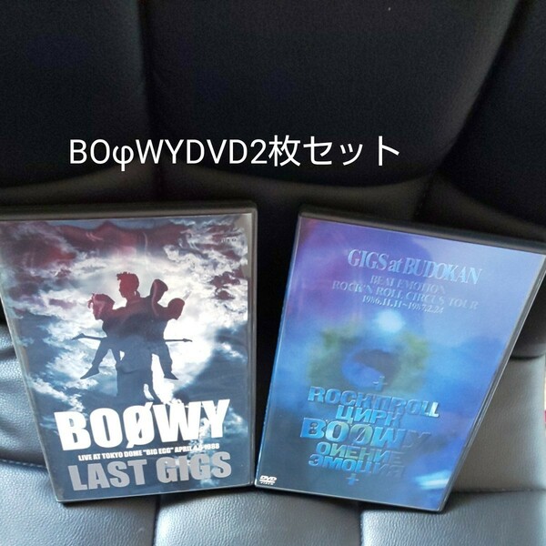 DVD #LAST GIGS #GIGS at BUDOKAN BEAT EMOTION　#BOφWYDVD2枚セット