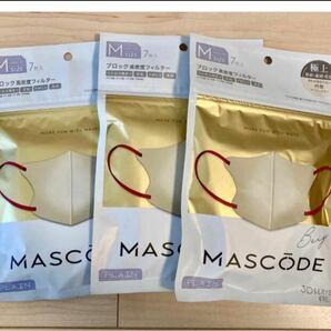 mascode マスコード　マスク　ベージュ　赤紐　7枚入り　3袋