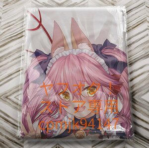 【Fate/GrandOrder】メイド玉藻等身大抱き枕カバーの商品画像