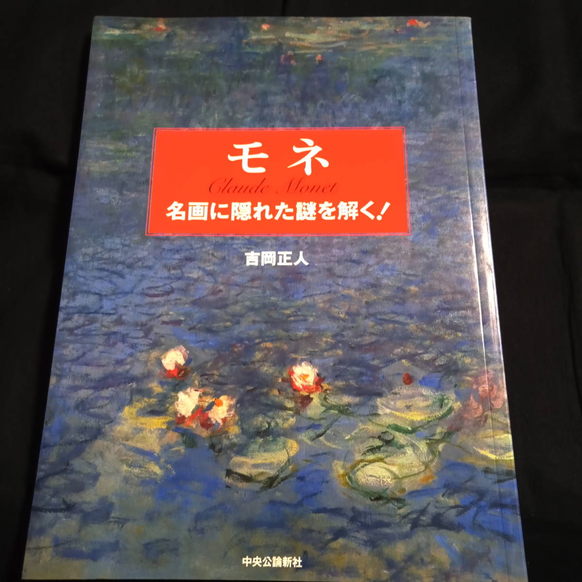 吉岡正人の値段と価格推移は？｜3件の売買データから吉岡正人の価値が