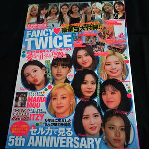 K-POP GIRLS BEST COLLECTION VOL.9 FANCY TWICE