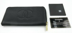 J16127RK 中古 CHANEL シャネル キャビアスキン ラウンドファスナー ココマーク ロングウォレット 財布 黒 ブラック カード・箱有