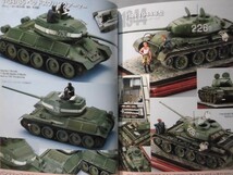 m) ロシア戦車データベース1 第2次大戦WWⅡ編 1/35スケールプラキット総合ガイド モデルアート別冊 平成29年10月発行[2]O3633_画像7