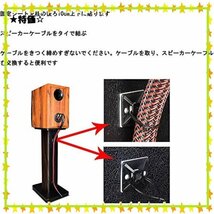 人気！ サイズ高さ15cm 組み立てカンタン スピーカースタンド 木製 台型 小型スピーカー用 高さ15cm [2台1組] ★_画像3