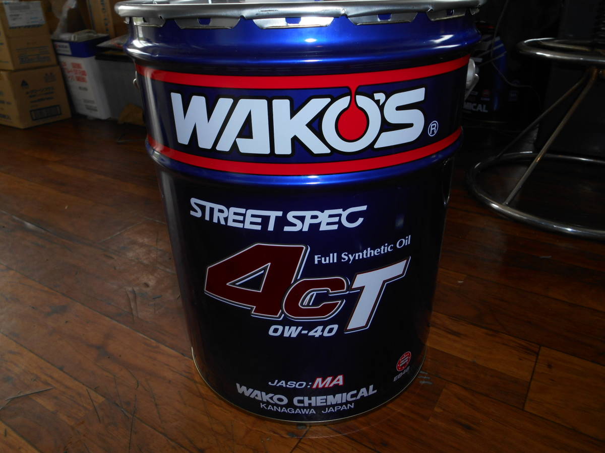 世界的に ワコーズ wako´s ATF S-S セーフティースペック メンテナンス