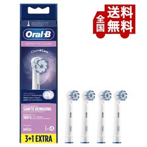 Braun(ブラウン) オーラルB 純正 4本セット EB60 やわらか極細毛ブラシ 替えブラシ 送料無料 a