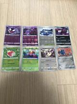 未使用 ミラー まとめ エイチ湖 ゴース ムウマージ ドンカラス エイパム パラス など ダークファンタズマ ポケモンカードゲーム ポケカ _画像2