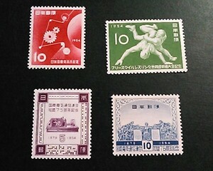 1954年発行記念切手　4種　国際見本市、レスリング選手権 など　未使用　NH