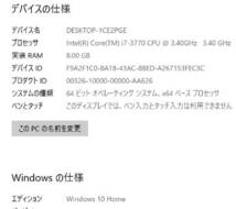 ☆最高峰☆ ゲーミングPC I7 3770/8GB/GTX660/新品SSD240GB/HDD500GB/Antec/4K・4画面/☆保証付☆_画像4