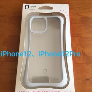 iPhone12 iPhone12Pro ハイブリッド ケース クリアホワイト