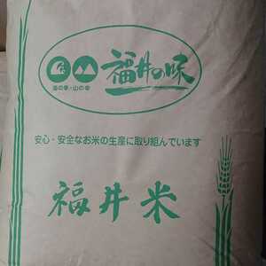 令和3年度産コシヒカリ玄米15kg