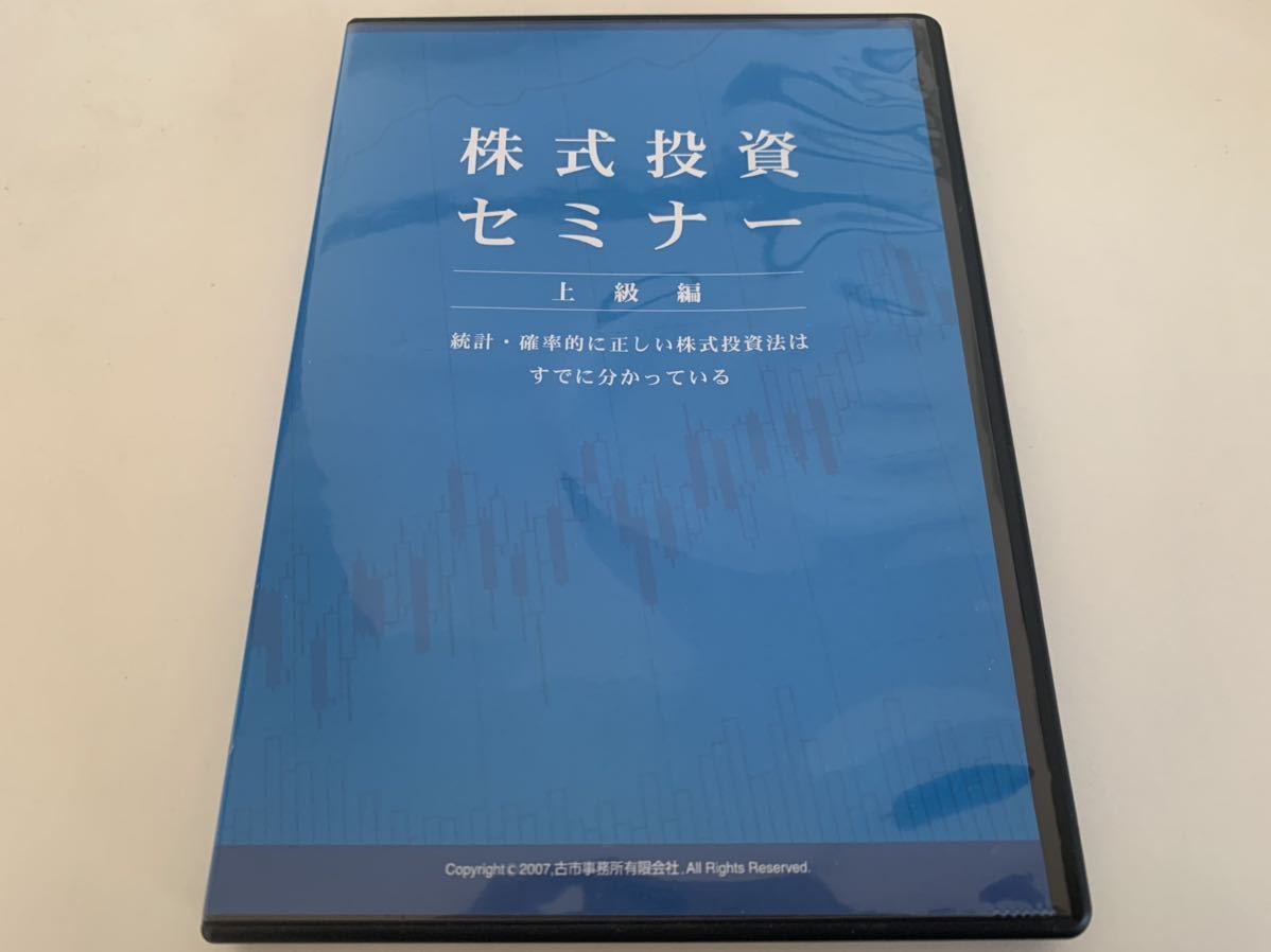 2023年最新】ヤフオク! -古市幸雄 dvdの中古品・新品・未使用品一覧