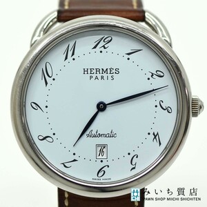 質屋 腕時計 HERMES エルメス アルソー AR4.810 自動巻き AT ホワイト文字盤 純正ベルト メンズ みいち質店