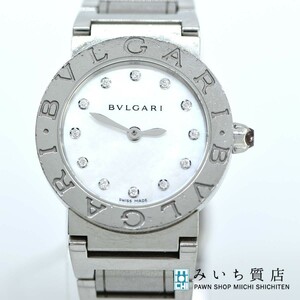 質屋 腕時計 BVLGARI ブルガリ BBL 26 S ブルガリブルガリ 12P ダイヤモンド シェル文字盤 クォーツ みいち質店