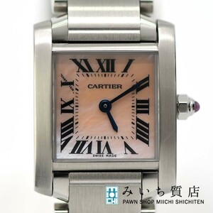 質屋 腕時計 Cartier カルティエ タンクフランセーズ W51028Q3 ピンクシェル QZ クォーツ レディース 電池交換済 みいち質店