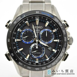 質屋 腕時計 SEIKO セイコー ASTRON アストロン SBXB099 ソーラー みいち質店