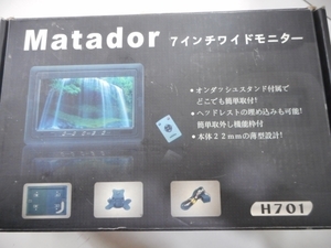 ▼Matador 7インチワイドモニター 未使用品