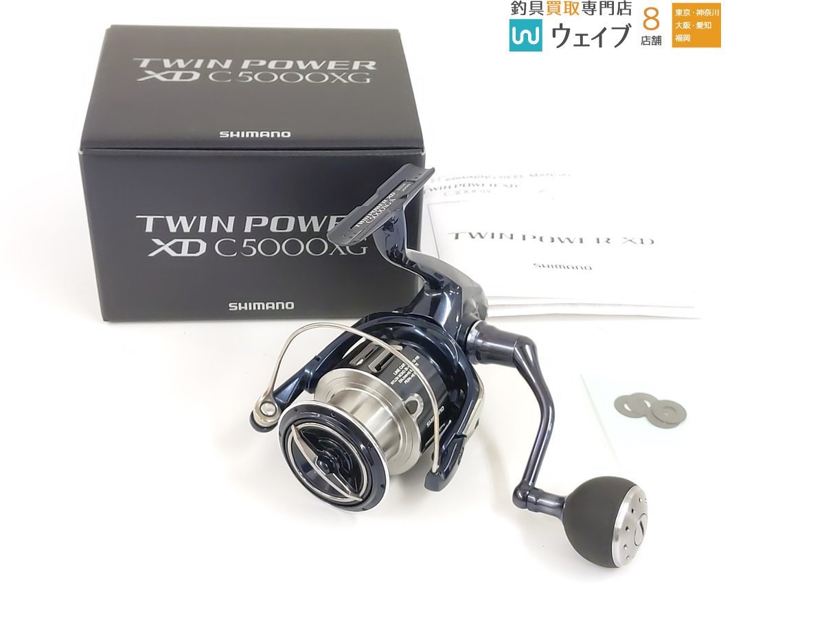 SHIMANO twin Power C5000XG-Dです。 | nirvanaconnects.co.ke