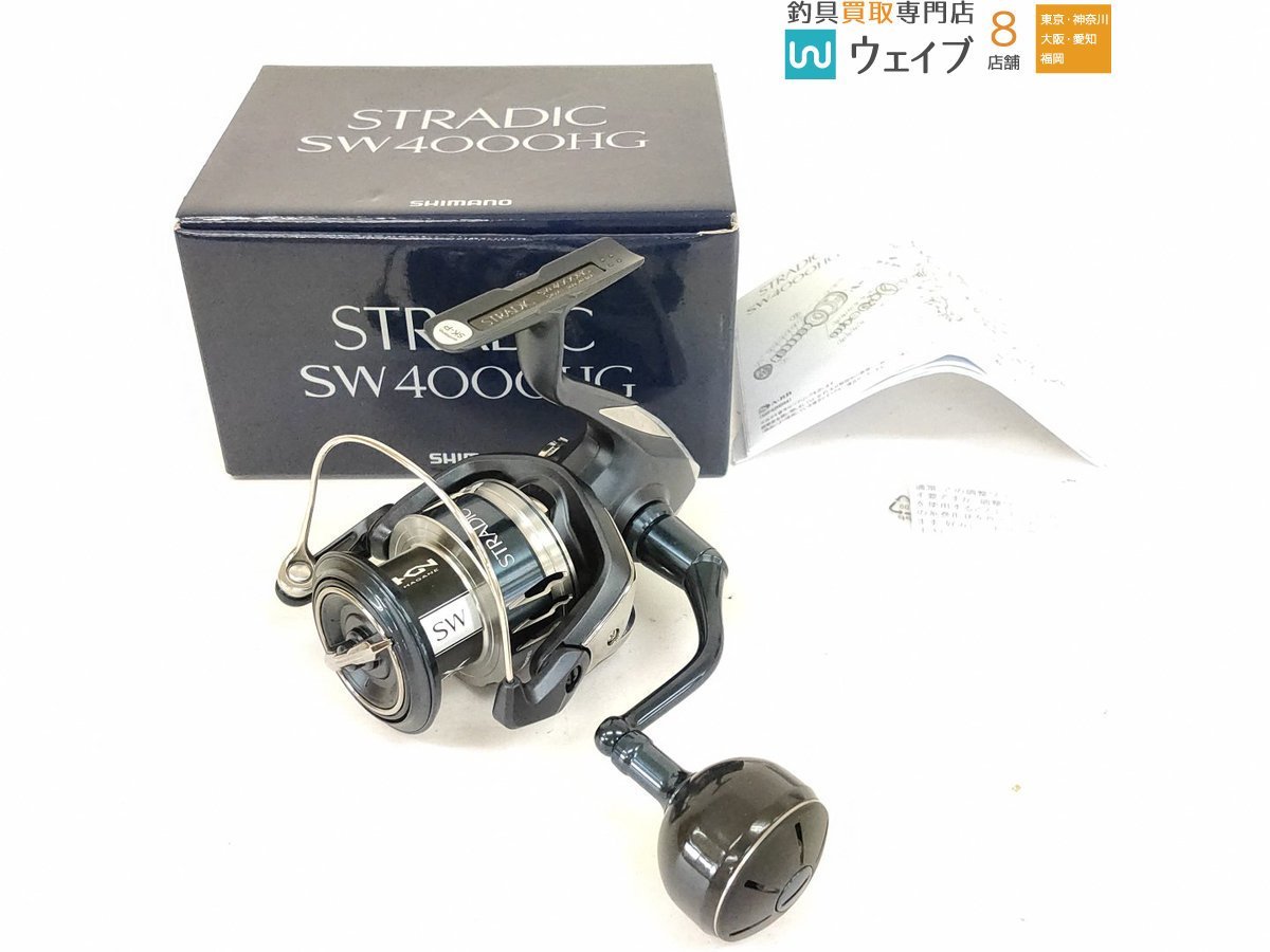 新品未使用】シマノ shimano ストラディック SW 4000XG | venezafoods