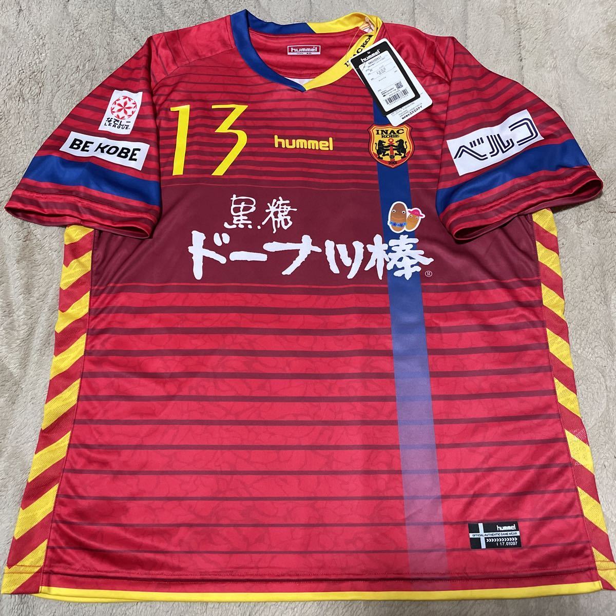 2025年最新】Yahoo!オークション -仲田歩夢(サッカー)の中古品 2025年最新】Yahoo!オークション -仲田歩夢(サッカー)の中古品