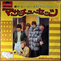 ●7inch.レコード//マサチューセッツ/ザ・ビー・ジーズ/1968年//ぴったりジャストサイズ未使用外袋入り_画像1