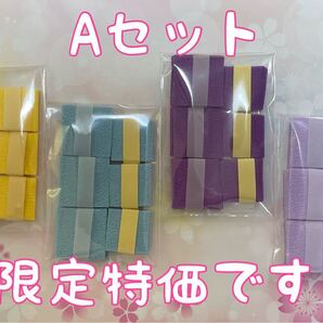 一越ちりめんカットAセット 合計240枚 限定特価です♪