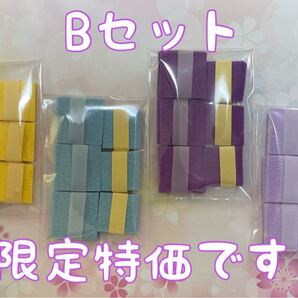 一越ちりめんカットBセット 合計240枚 限定特価です♪