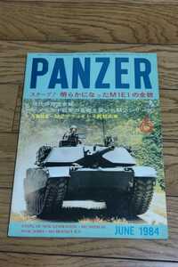 ☆　サンデーアート社　PANZER 1984年6月号 第115号 現代の対空車輛　Ｍ２中戦車シリーズ