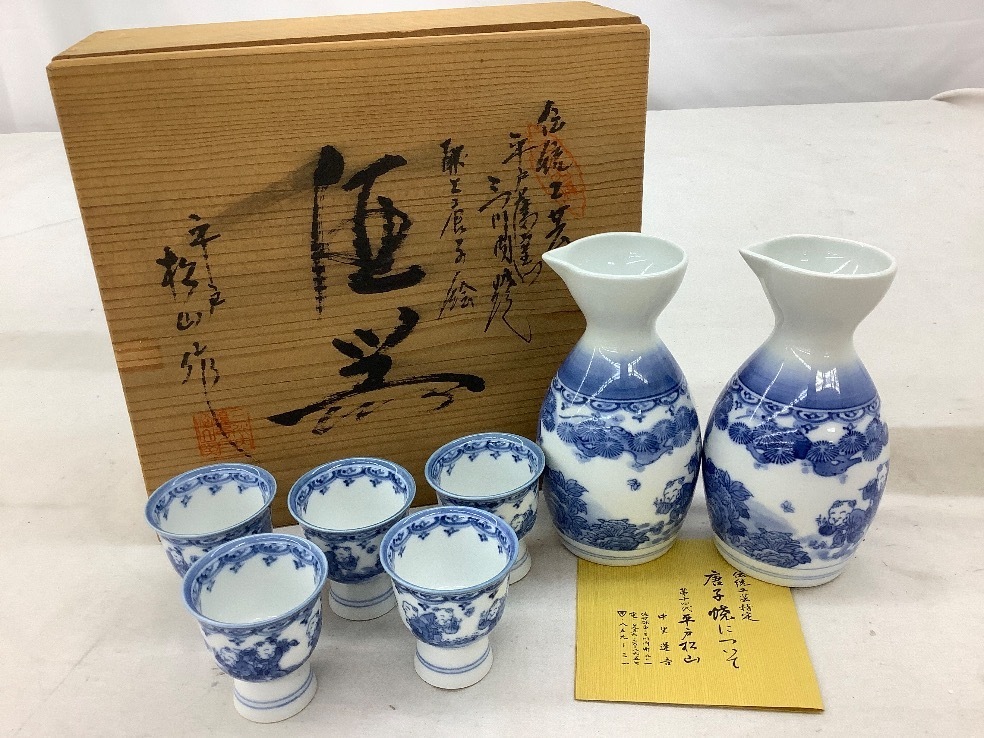 ヤフオク! -「平戸 唐子」(陶芸) (工芸品)の落札相場・落札価格 ヤフオク! -「平戸 唐子」(陶芸) (工芸品)の落札相場・落札価格