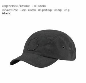シュプリーム Supreme Stone Island Reactive Ice Camo Ripstop Camp Cap black