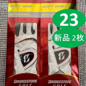 新品未使用 ブリヂストン ソフトグリップ ゴルフグローブ サイズ23 左2枚