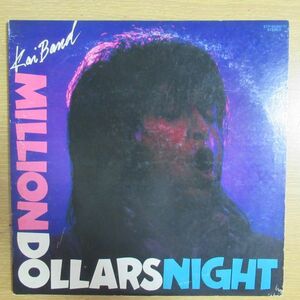 和モノ LP/見本盤/白ラベル/ライナー付き見開きジャケット/２枚組/甲斐バンド/MILLION DOLLARS NIGHT/Z-7573