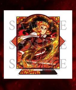 鬼滅の刃 全集中展 アクリルスタンド 煉獄杏寿郎