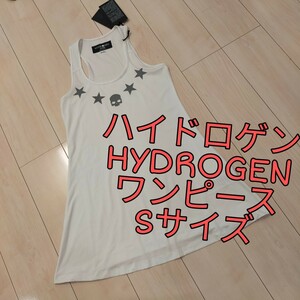 新品未使用！HYDROGEN ハイドロゲン ワンピース