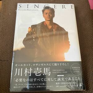 RAMPAGE川村壱馬 SINCERE