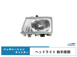  Canter head Mitsubishi Fuso truck parts generation Canter FE70 FE80 original type head light one side H14.7~H22.10