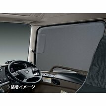 スーパーグレート ECOネット 遮光ネット 虫除けネット 左右セット H8.6～ WDKY04_画像2