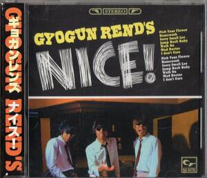 GYOGUN REND'Sギョガンレンズ /NICE!【GARAGEPUNK】帯付1997年*Spilt Milk SMCD-005ガレージパンク ナイス！