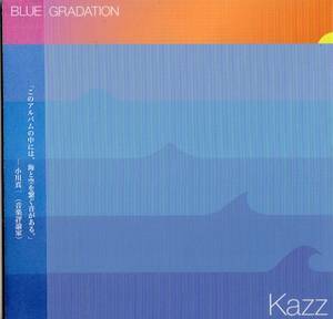 KAZZ /BLUE GRADATION【久保田真琴プロデュース&マスタリング・スライドギター&ピアノ参加CD】帯付2009年紙ジャケット仕様*ギター奏者