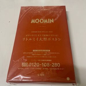 リンネル付録 ムーミン リトルミィ大型ボストン